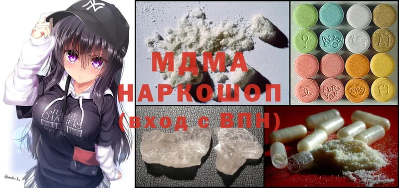 MDMA Molly  Пудож 