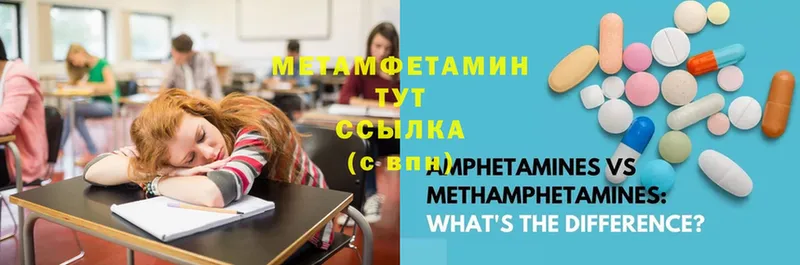 ОМГ ОМГ ССЫЛКА  Пудож  МЕТАМФЕТАМИН кристалл 